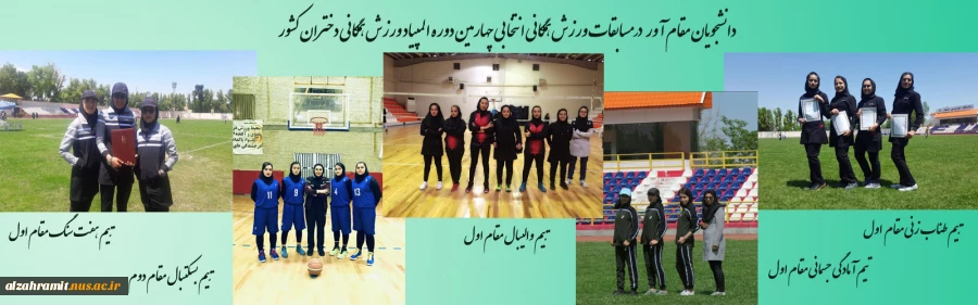 مسابقات