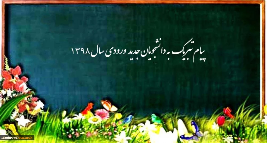 تبریک
