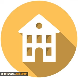 تحویل وسایل شخصی از خوابگاه