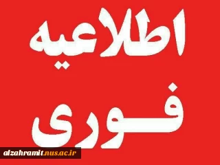 کارت دانشجویی