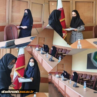 به گزارش روابط عمومی آموزشکده الزهراء(س) وبه نقل از واحد فرهنگی، جلسه ای در تاریخ 1400/4/16 توسط معاونت فرهنگی ودانشجویی