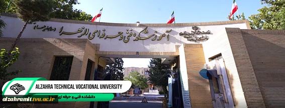 ورودی مرکز