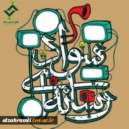 فعالیت 3