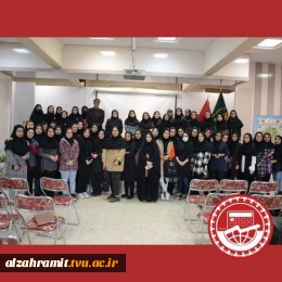 فعالیت 2