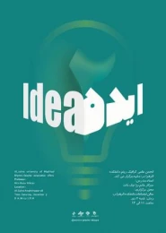 فعالیت 2
