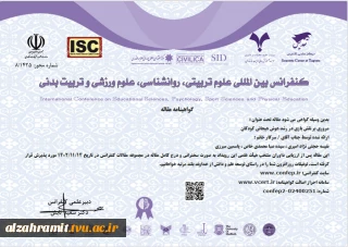 مقاله 4