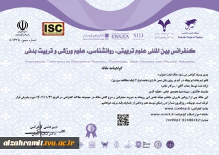 مقاله 6