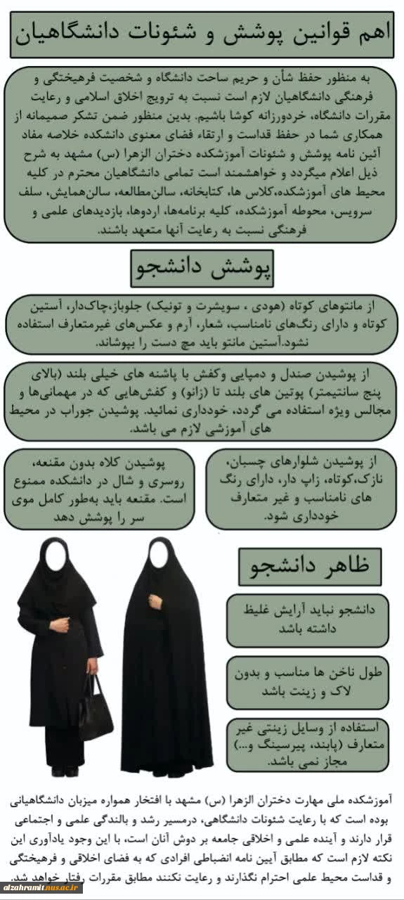 ثبت نام ازدواج دانشجویی از ۵ آبان آغاز خواهد شد 2