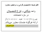 اطلاعیه امتحانات پایان ترم