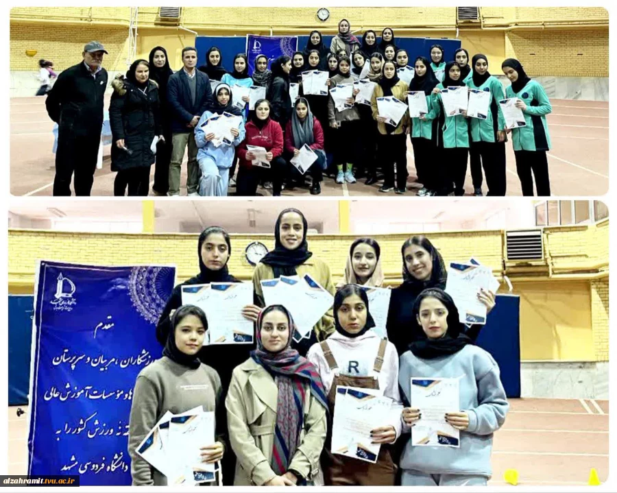افتخاری دیگر از دانشجویان آموزشکده الزهرا (س)مشهد کسب سهمیه المپیاد وزارت علوم در رشته دوومیدانی  2