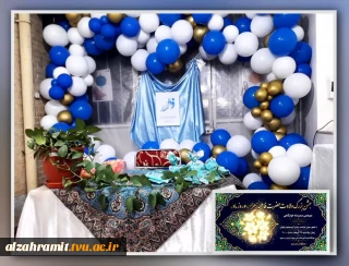 برگزاری مراسم گرامیداشت ولادت حضرت زهرا (س) و روز مادر در خوابگاه نجمه آموزشکده الزهرا (س) مشهد