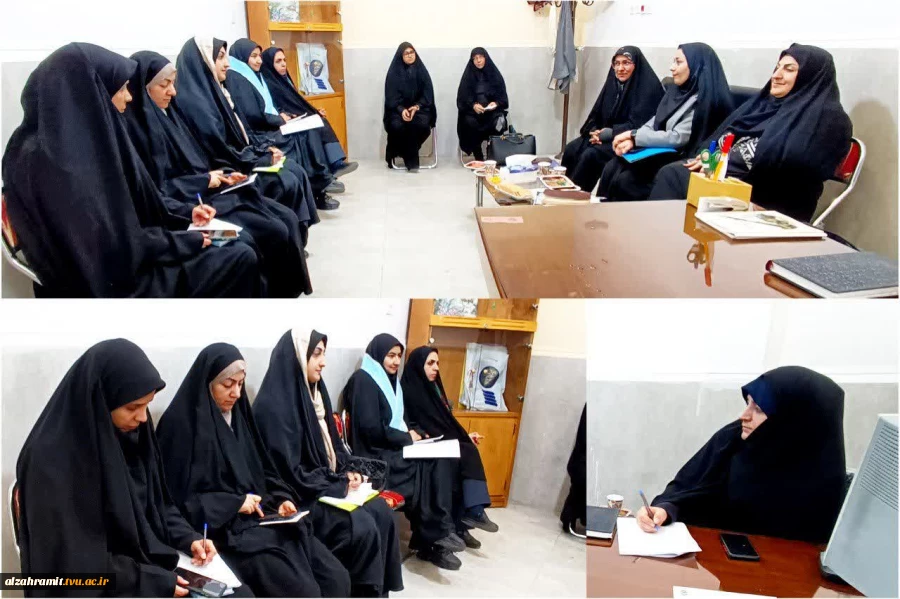 برگزاری جلسه شورای فرهنگی جهت برنامه‌ریزی مناسبت‌های ملی و مذهبی در آموزشکده الزهرا (س) مشهد
 2