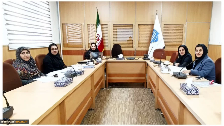 برگزاری نشست هم‌اندیشی با هدف بررسی و طراحی ساختار مرکز نوآوری در آموزشکده الزهرا (س) مشهد 2