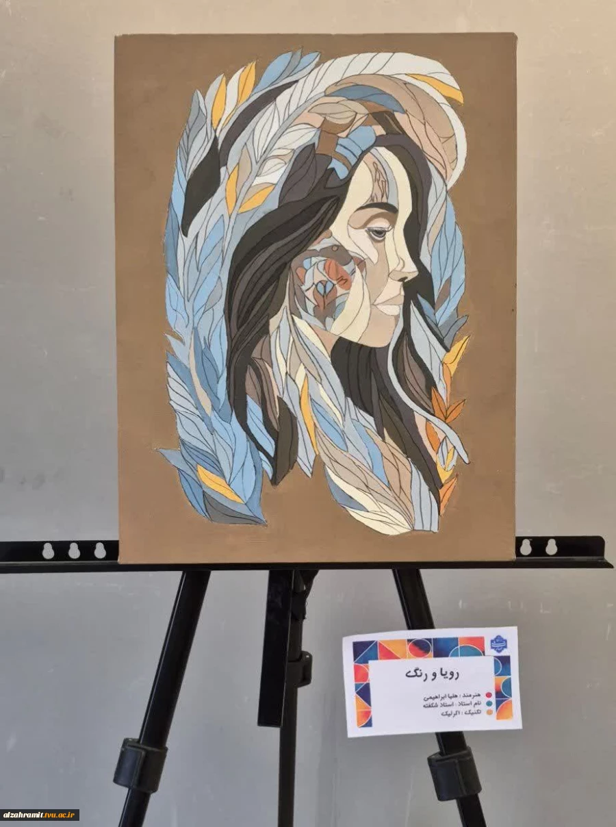 نمونه آثار منتخب دانشجویان رشته طراحی دوخت آموزشکده الزهرا (س) مشهد 2