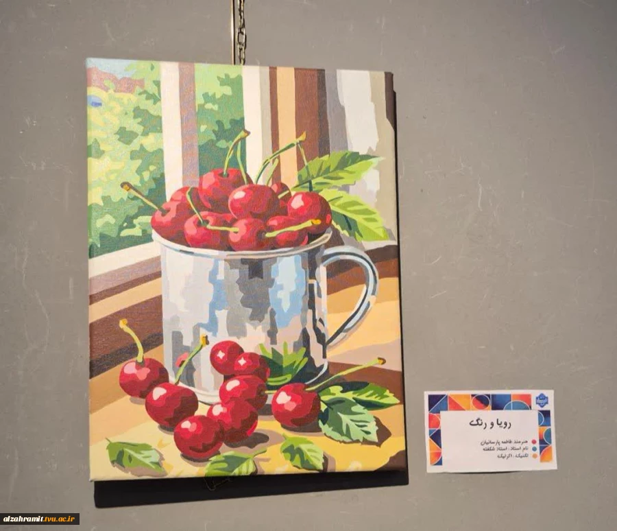 نمونه آثار منتخب دانشجویان رشته طراحی دوخت آموزشکده الزهرا (س) مشهد 2