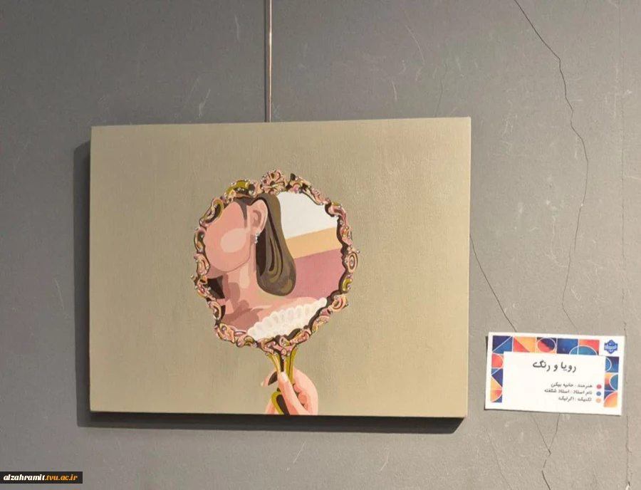 نمونه آثار منتخب دانشجویان رشته طراحی دوخت آموزشکده الزهرا (س) مشهد 2