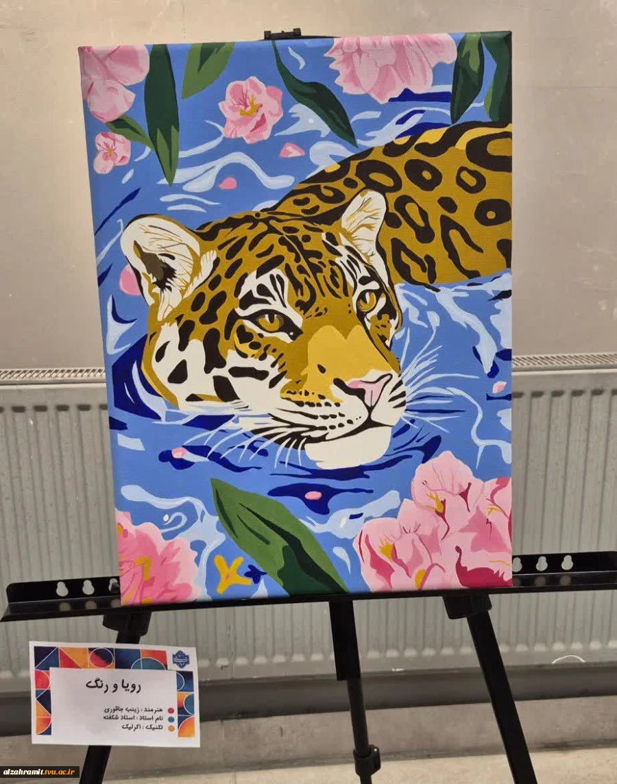 نمونه آثار منتخب دانشجویان رشته طراحی دوخت آموزشکده الزهرا (س) مشهد 2