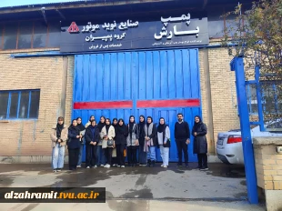 بازدید دانشجویان رشته صنایع شیمیایی آموزشکده الزهرا (س) مشهد از شرکت زیرمجموعه هلدینگ پمپیران 2