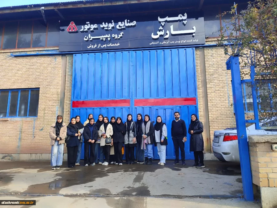 بازدید دانشجویان رشته صنایع شیمیایی آموزشکده الزهرا (س) مشهد از شرکت زیرمجموعه هلدینگ پمپیران 2