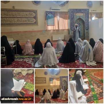 برگزاری نماز جماعت و سخنرانی  بر حفظ انسجام ملی و وحدت در آموزشکده الزهرا (س)مشهد