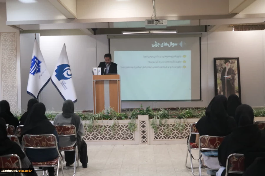 برگزاری دومین کارگاه «دانشجوی هوشمند در دنیای فناوری» در آموزشکده الزهرا (س) مشهد
 3