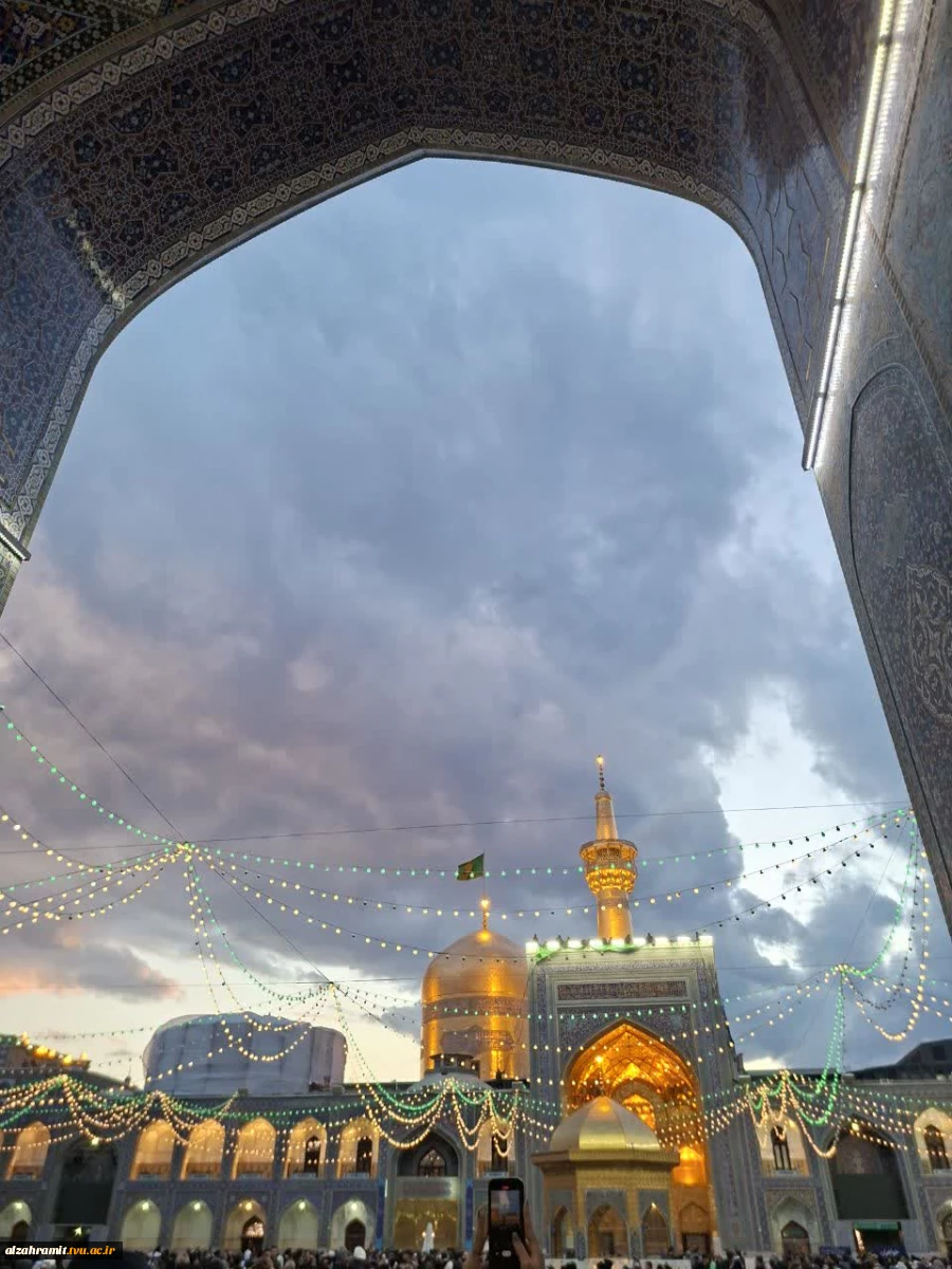 برگزاری سایکو تور روانشناسی زیارت حرم مطهر امام رضا (هم) با حضور دانشجویان آموزشکده الزهرا (س) مشهد
 2