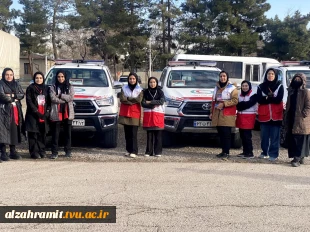 حضور کانون دانشجویی هلال احمر آموزشکده الزهرا(س)مشهد به عنوان تیم پذیرش مانور تمام عیار زلزله مشهد 2
