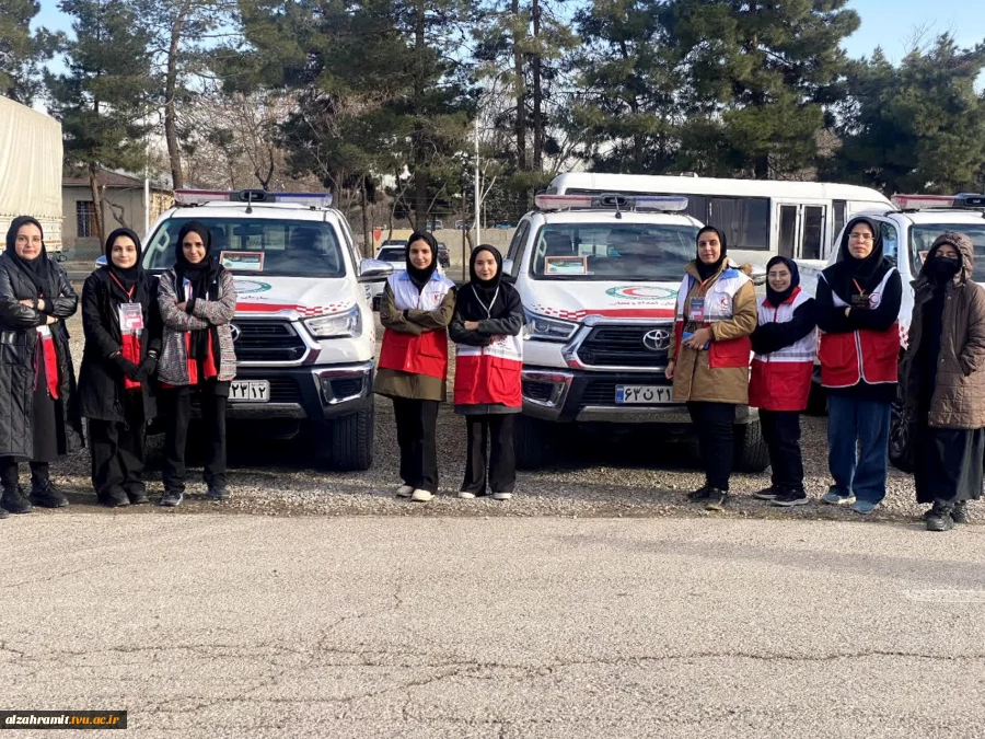 حضور کانون دانشجویی هلال احمر آموزشکده الزهرا(س)مشهد به عنوان تیم پذیرش مانور تمام عیار زلزله مشهد 2