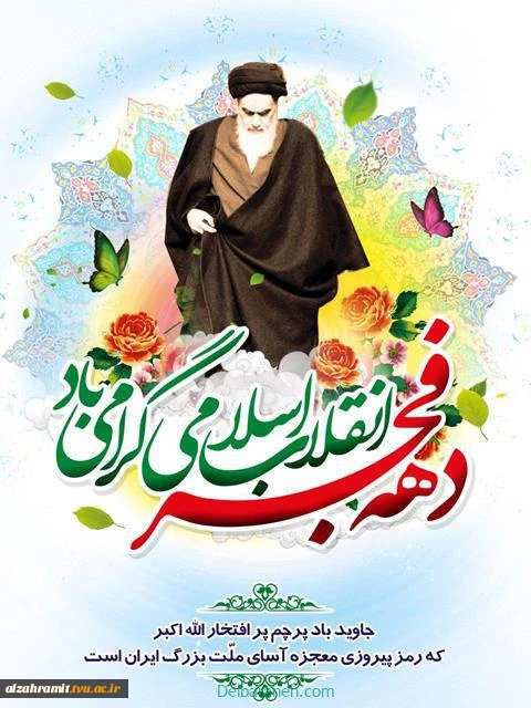 اسلایدر 4