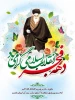 اسلایدر 4