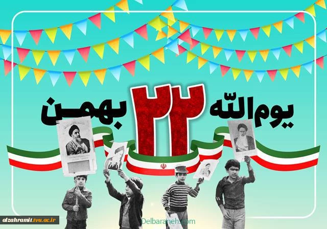 اسلایدر 3
