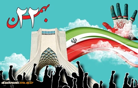 انقلاب ما انفجار نور بود. حضرت امام خمینی (ره 2