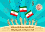 اسلایدر 3