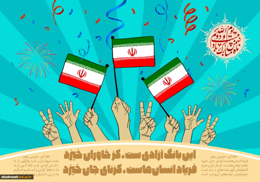 اسلایدر 3