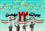اسلایدر 3