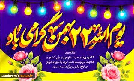 اسلایدر 3