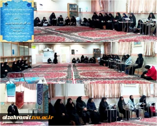 برگزاری نشست علمی و معنوی «انرژی‌های برتر» در آموزشکده الزهرا (س)مشهد