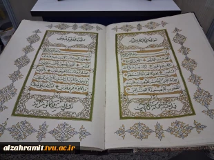 حضور آموزشکده دختران الزهرا (س) مشهد در سی و سومین نمایشگاه بین المللی قرآن کریم با شعار ایران در پناه قرآن  به میزبانی دانشگاه ملی مهارت  2
