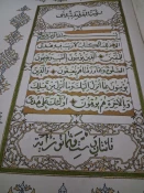حضور آموزشکده دختران الزهرا (س) مشهد در سی و سومین نمایشگاه بین المللی قرآن کریم با شعار ایران در پناه قرآن  به میزبانی دانشگاه ملی مهارت  2
