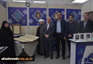 بازدید حجت‌الاسلام و المسلمین افتخاریان، رئیس اداره قرآن و عترت نهاد نمایندگی مقام معظم رهبری  از غرفه آموزشکده دختران الزهرا (س) مشهددر  سی و سومین نمایشگاه بین‌المللی قرآن کریم  2