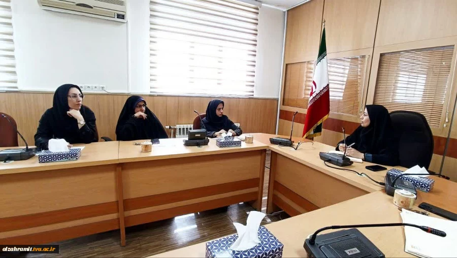 برگزاری جلسه شورای صنفی آموزشکده الزهرا(س) مشهد با هدف تحلیل دقیق چالش‌ها و نیازهای دانشجویان  2