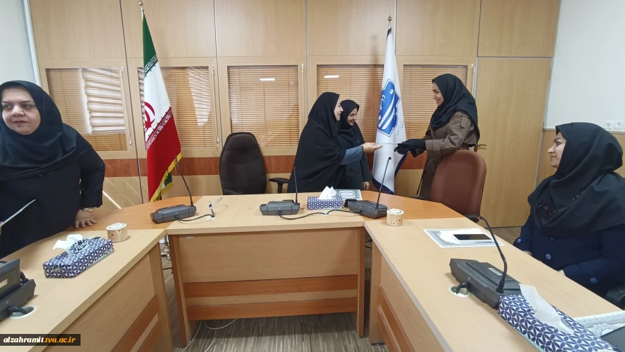 جلسه تقدیر و تشکر از همکاران حوزه آموزش در برگزاری امتحانات ترم ۰۴۱ در آموزشکده الزهرا (س) مشهد 3