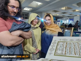 آموزشکده الزهرا (س) مشهد پیشتاز در خلق نفیس‌ترین قرآن قرن و استقبال بی‌نظیر در نمایشگاه بین‌المللی قرآن کریم
 3