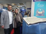 آموزشکده الزهرا (س) مشهد پیشتاز در خلق نفیس‌ترین قرآن قرن و استقبال بی‌نظیر در نمایشگاه بین‌المللی قرآن کریم
 6