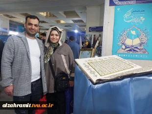 آموزشکده الزهرا (س) مشهد پیشتاز در خلق نفیس‌ترین قرآن قرن و استقبال بی‌نظیر در نمایشگاه بین‌المللی قرآن کریم
 6