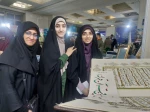 آموزشکده الزهرا (س) مشهد پیشتاز در خلق نفیس‌ترین قرآن قرن و استقبال بی‌نظیر در نمایشگاه بین‌المللی قرآن کریم
 7
