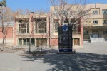 عکس های دانشکده