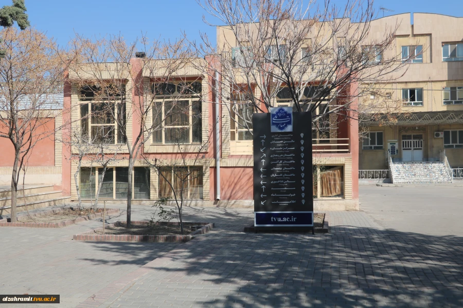 عکس های دانشکده