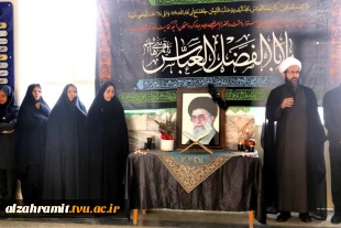 برگزاری مراسم گرامی داشت شهادت مظلومانه قائد امت و رهبر معظم انقلاب اسلامی حضرت آیت الله العظمی امام خامنه ای (قدس سره) در آموزشکده الزهرا (س)مشهد 2