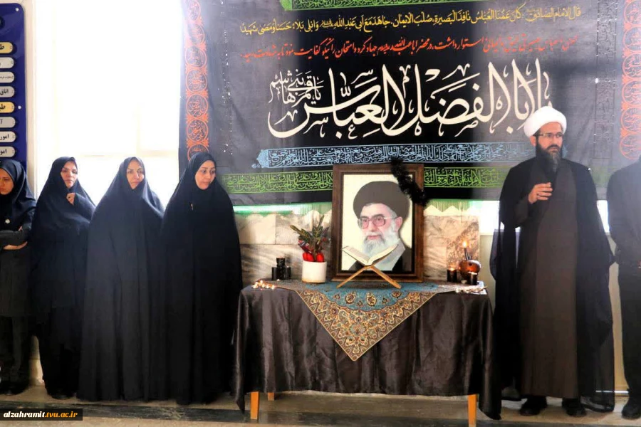 برگزاری مراسم گرامی داشت شهادت مظلومانه قائد امت و رهبر معظم انقلاب اسلامی حضرت آیت الله العظمی امام خامنه ای (قدس سره) در آموزشکده الزهرا (س)مشهد 2